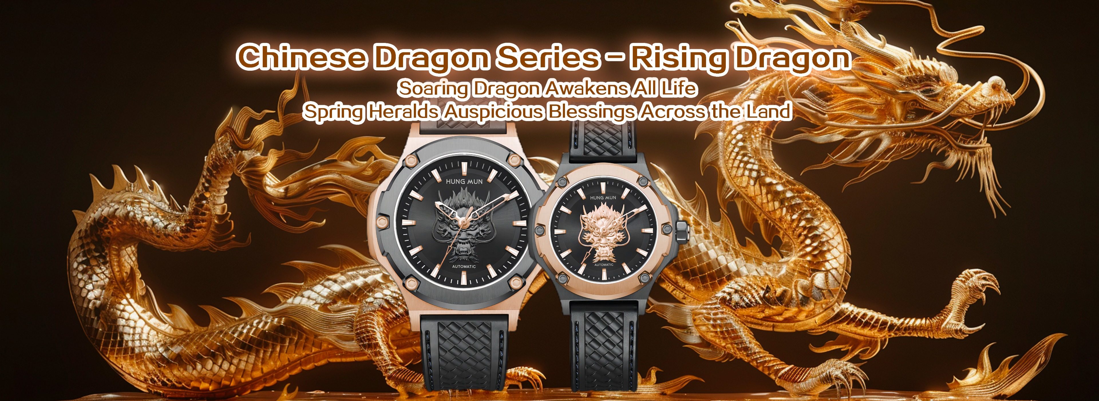 Shenzhen Hungmun Watch and Jewelry Co.Ltd